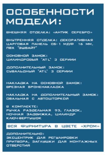 OSCAR Антик серебро/царговая эшвайт