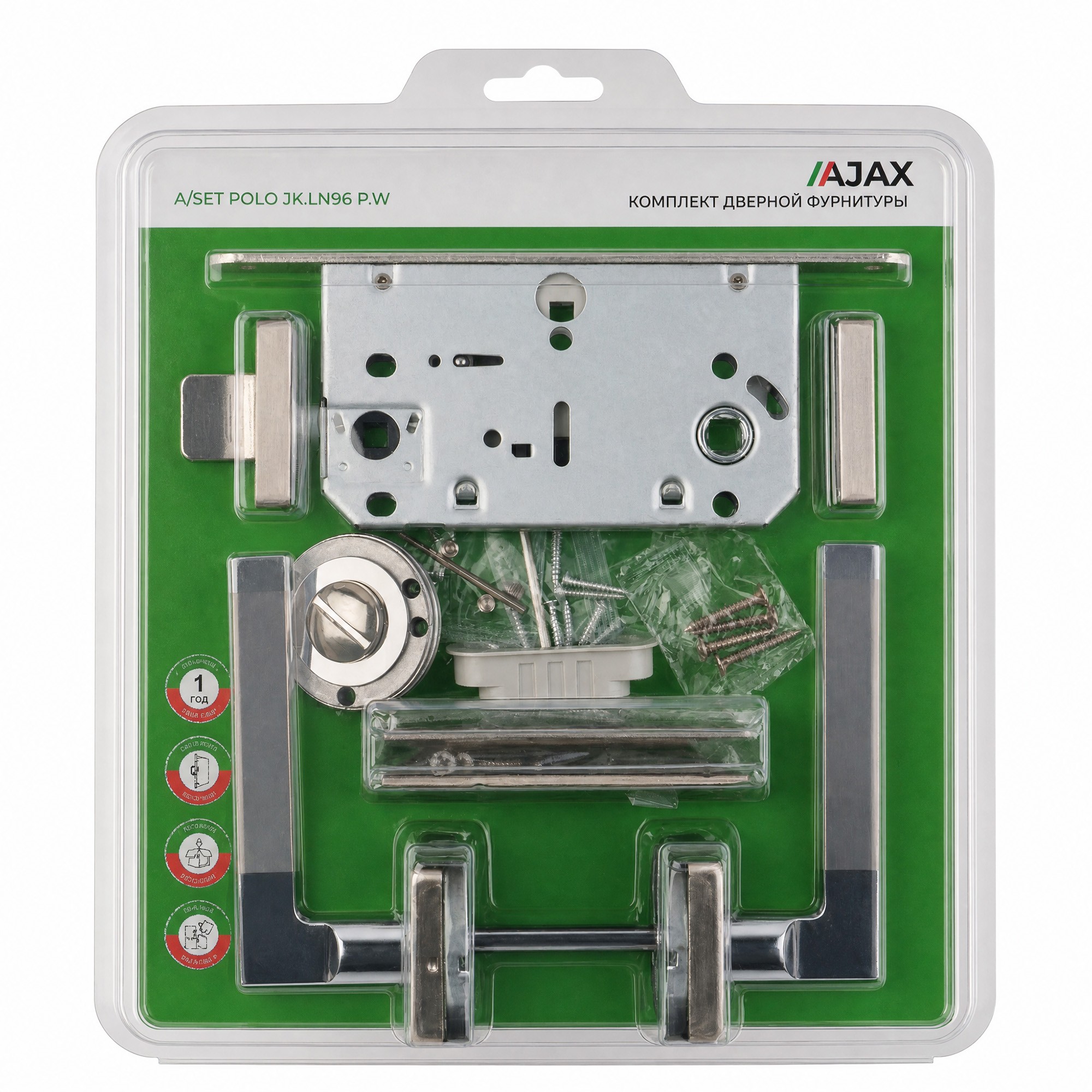 Комплект ручек Ajax (Аякс) с защелкой, петлями и поворотниками A/SET POLO JK.LN96.P.W SN-3 мат.никель 