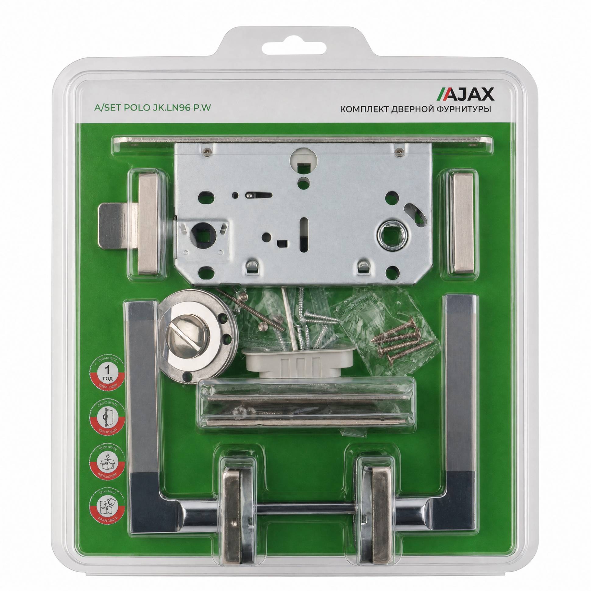 Комплект ручек Ajax (Аякс) с защелкой, петлями и поворотниками A/SET POLO JK.LN96.P.W SN-3 мат.никель 