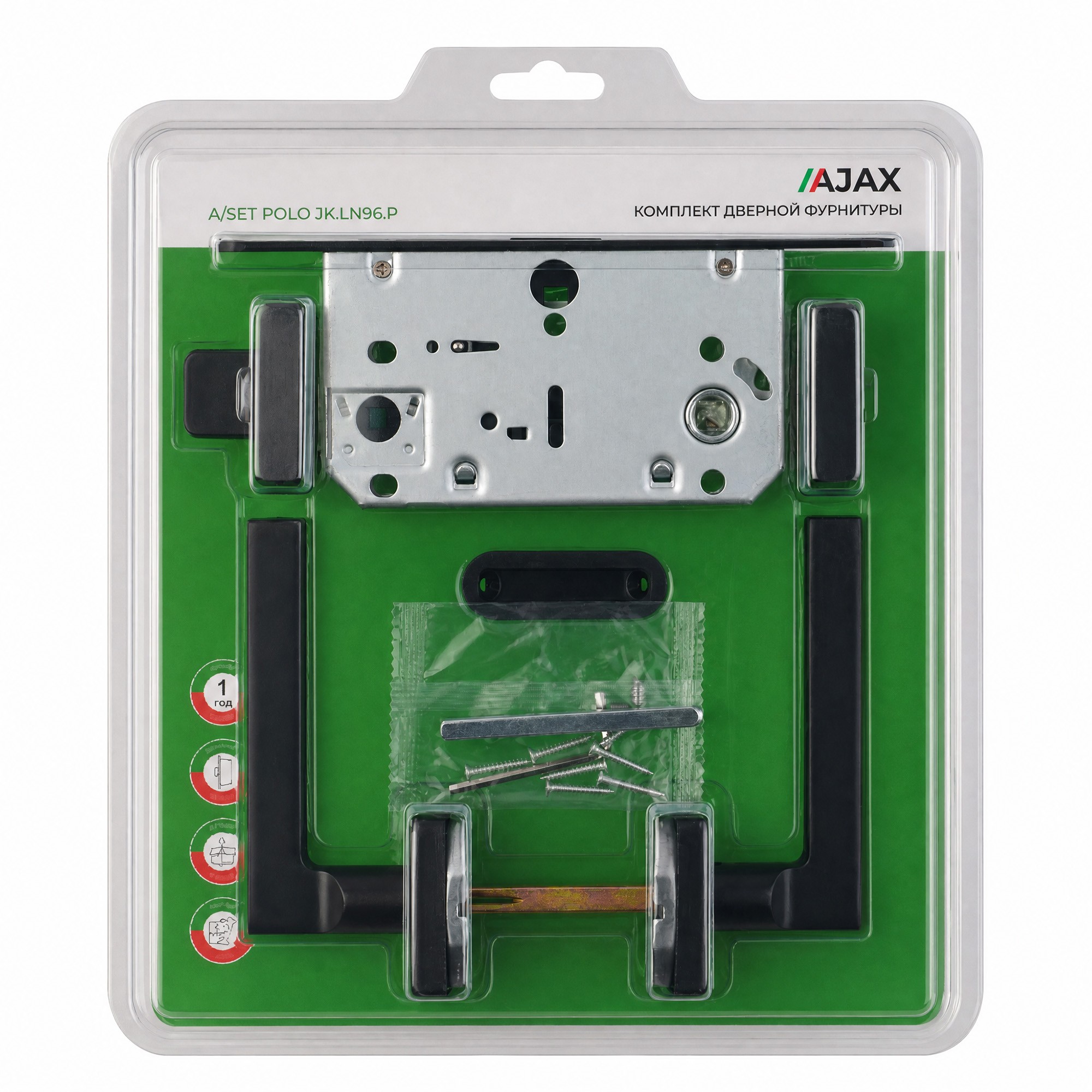 Комплект ручек Ajax (Аякс) с защелкой и поворотниками A/SET POLO JK.LN96.P BL-24 черный 