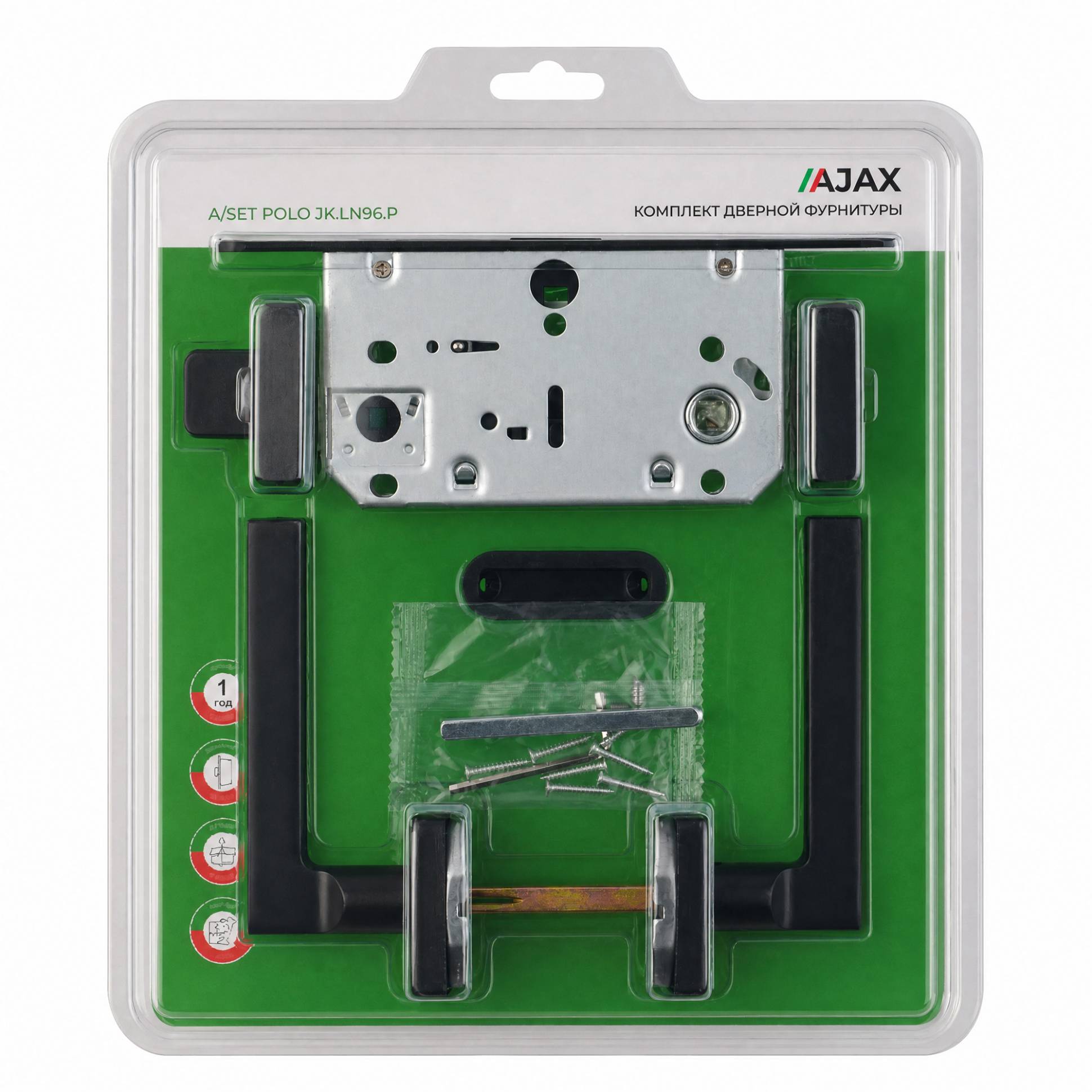 Комплект ручек Ajax (Аякс) с защелкой и поворотниками A/SET POLO JK.LN96.P BL-24 черный 
