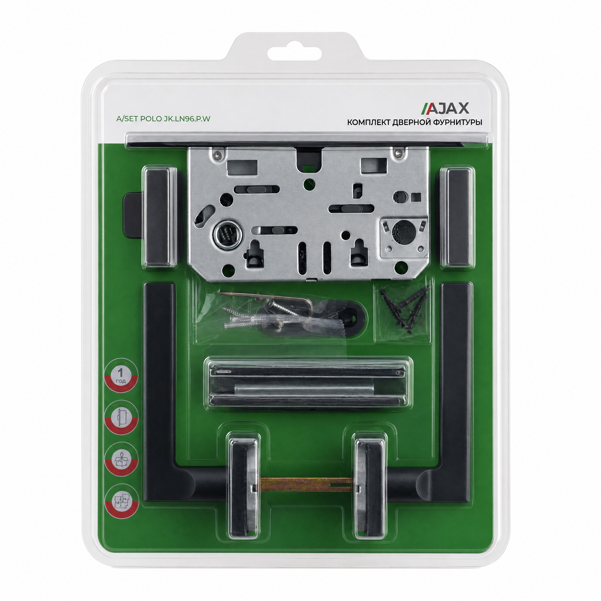 Комплект ручек Ajax (Аякс) с защелкой, петлями и поворотниками A/SET POLO JK.LN96.P.W BL-24 черный 