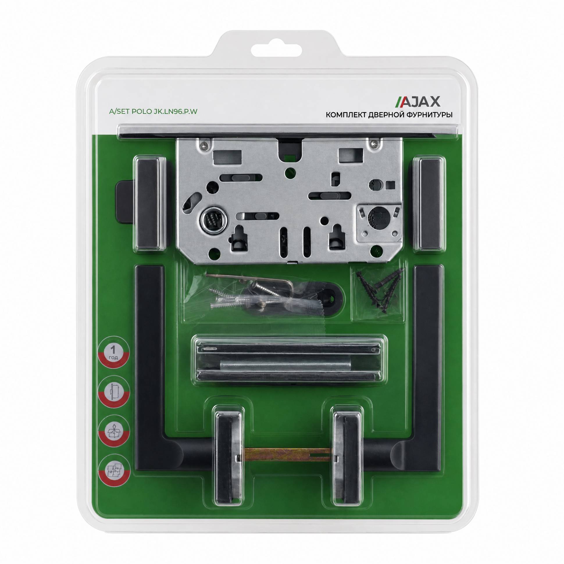 Комплект ручек Ajax (Аякс) с защелкой, петлями и поворотниками A/SET POLO JK.LN96.P.W BL-24 черный 