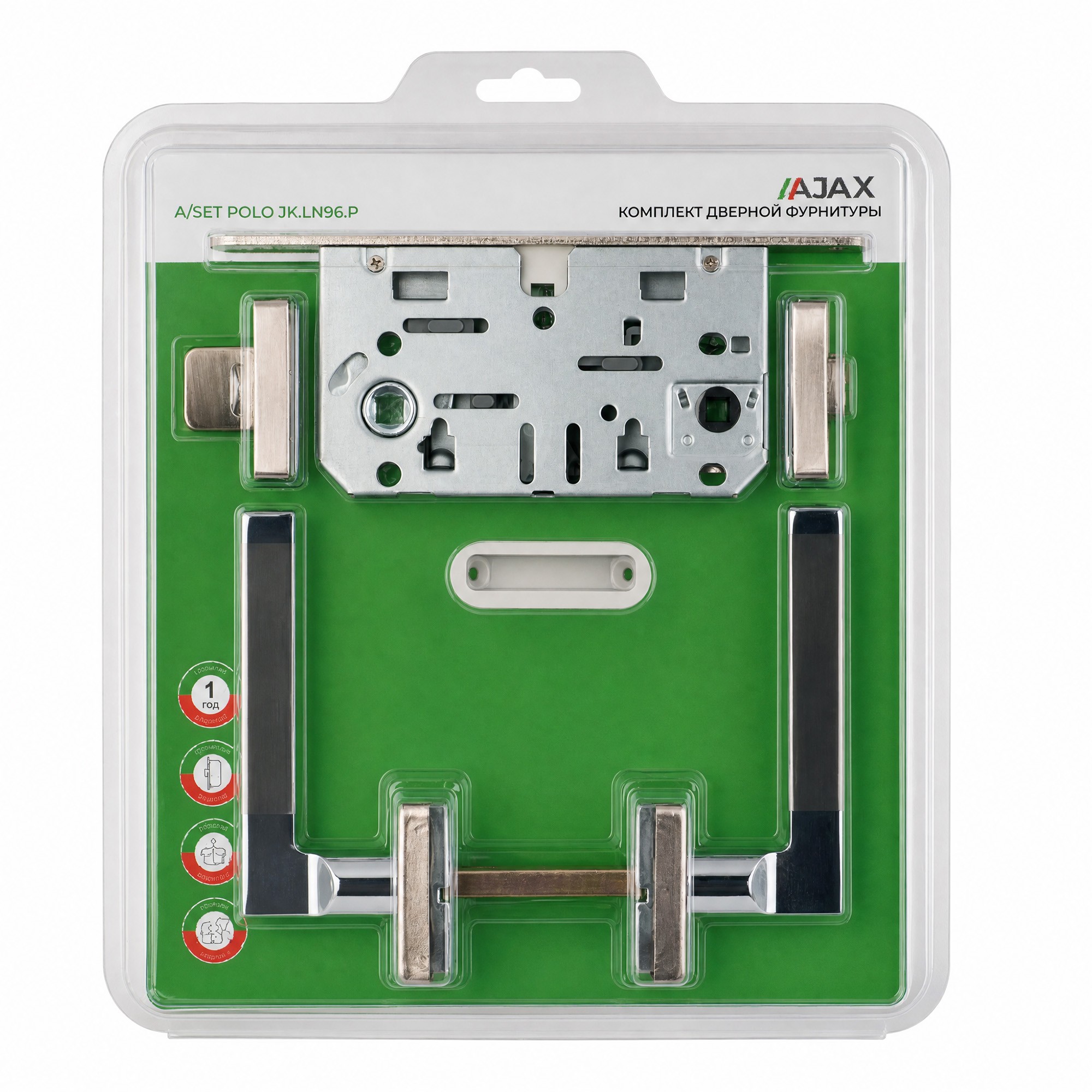 Комплект ручек Ajax (Аякс) с защелкой и поворотниками A/SET POLO JK.LN96.P SN-3 мат.никель 
