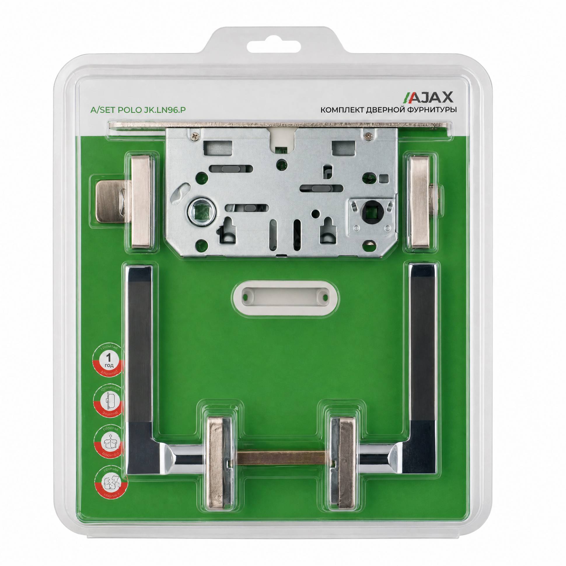 Комплект ручек Ajax (Аякс) с защелкой и поворотниками A/SET POLO JK.LN96.P SN-3 мат.никель 