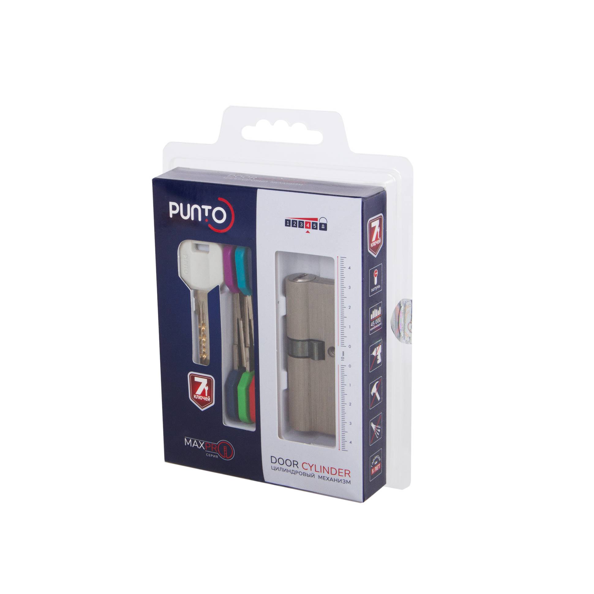Цилиндровый Punto (Пунто) механизм MaxPro7000Key90mm(40+10+40) SN никель 7key 
