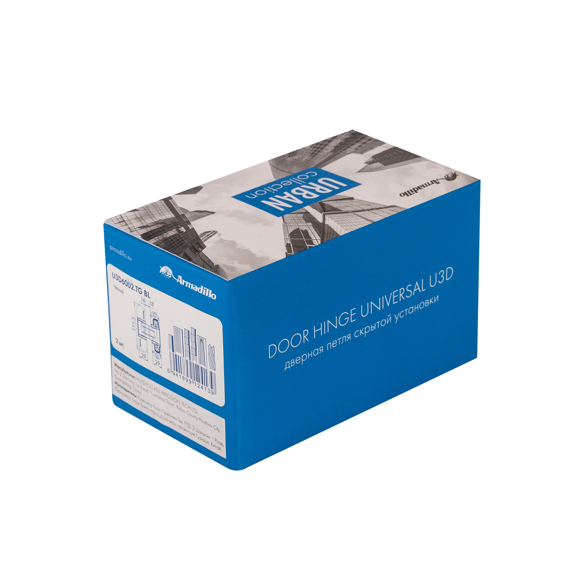 Петля Armadillo (Армадилло) скрытой установки U3D6002.TG BL черный 