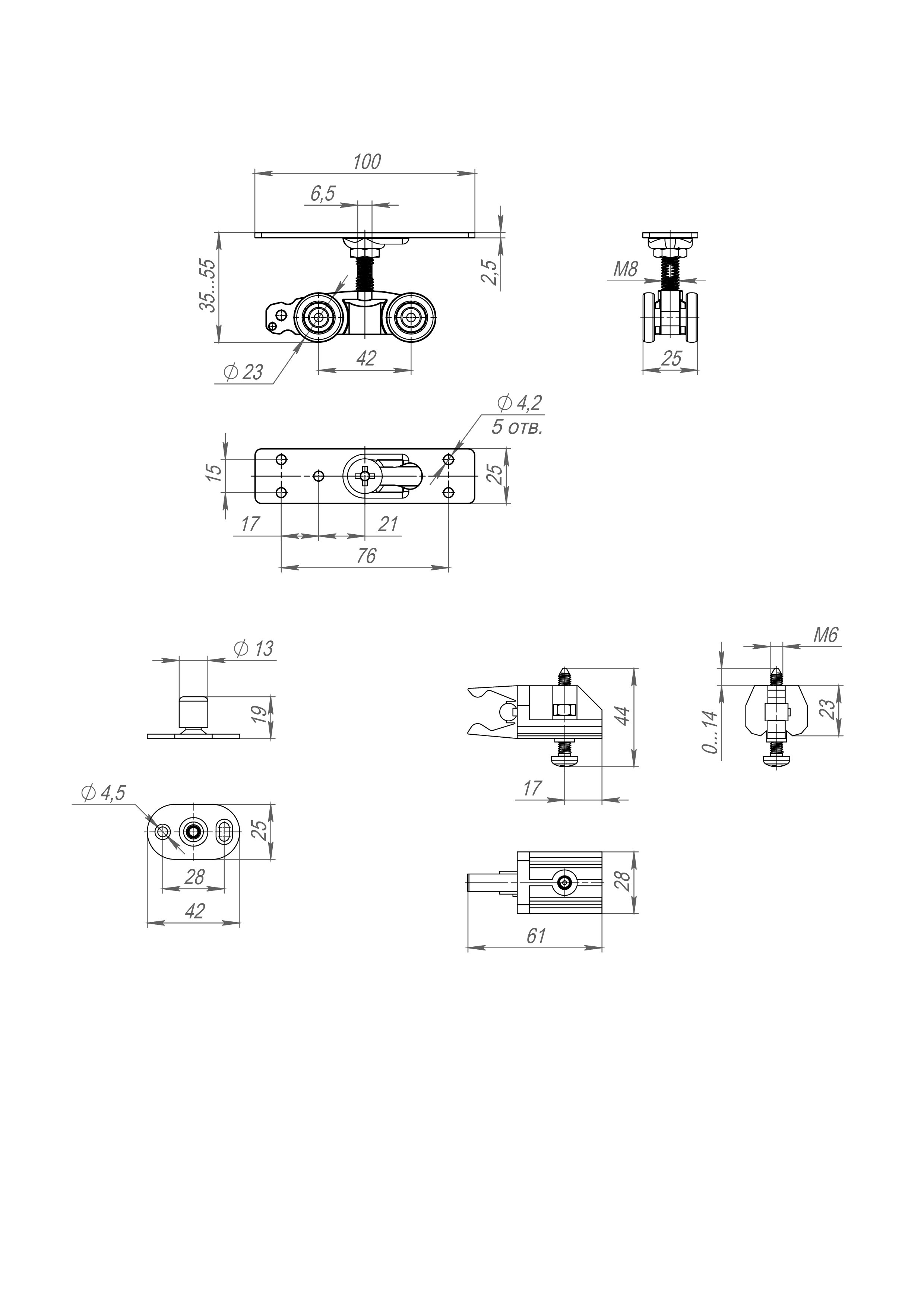 Комплект Armadillo (Армадилло) для раздвижных дверей SLD.Comfort-PRO.SET1.rollers/80 