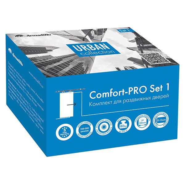 Комплект Armadillo (Армадилло) для раздвижных дверей SLD.Comfort-PRO.SET1.rollers/80 