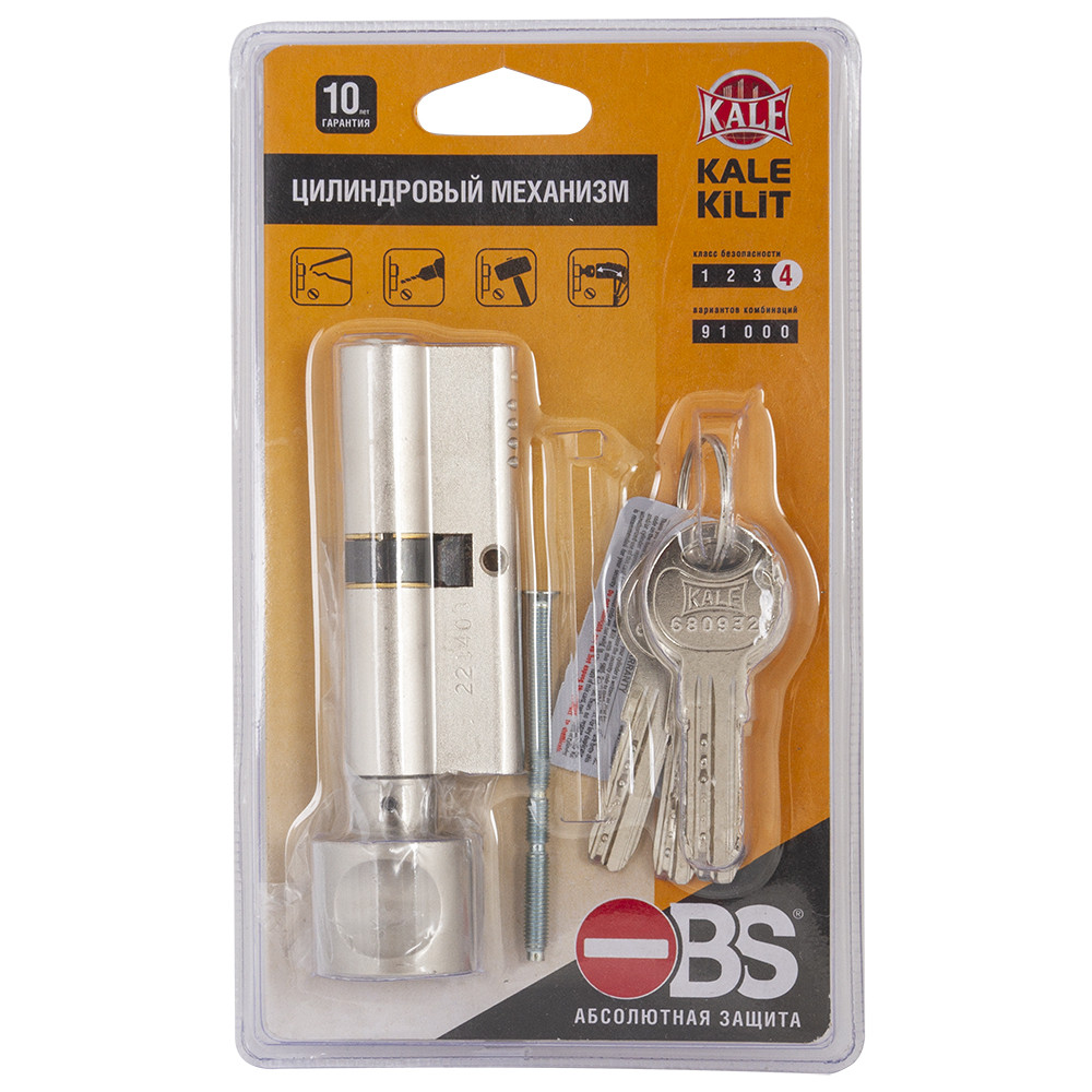 Цилиндровый механизм Kale kilit (Кале килит) с вертушкой 164 OBS SCE/62 (26+10+26) mm никель 5 кл. 
