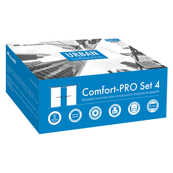 Комплект Armadillo (Армадилло) для синхронного открывания дверей SLD.Comfort-PRO.SET4.synchron/80 (Comfort - PRO SET 4) 
