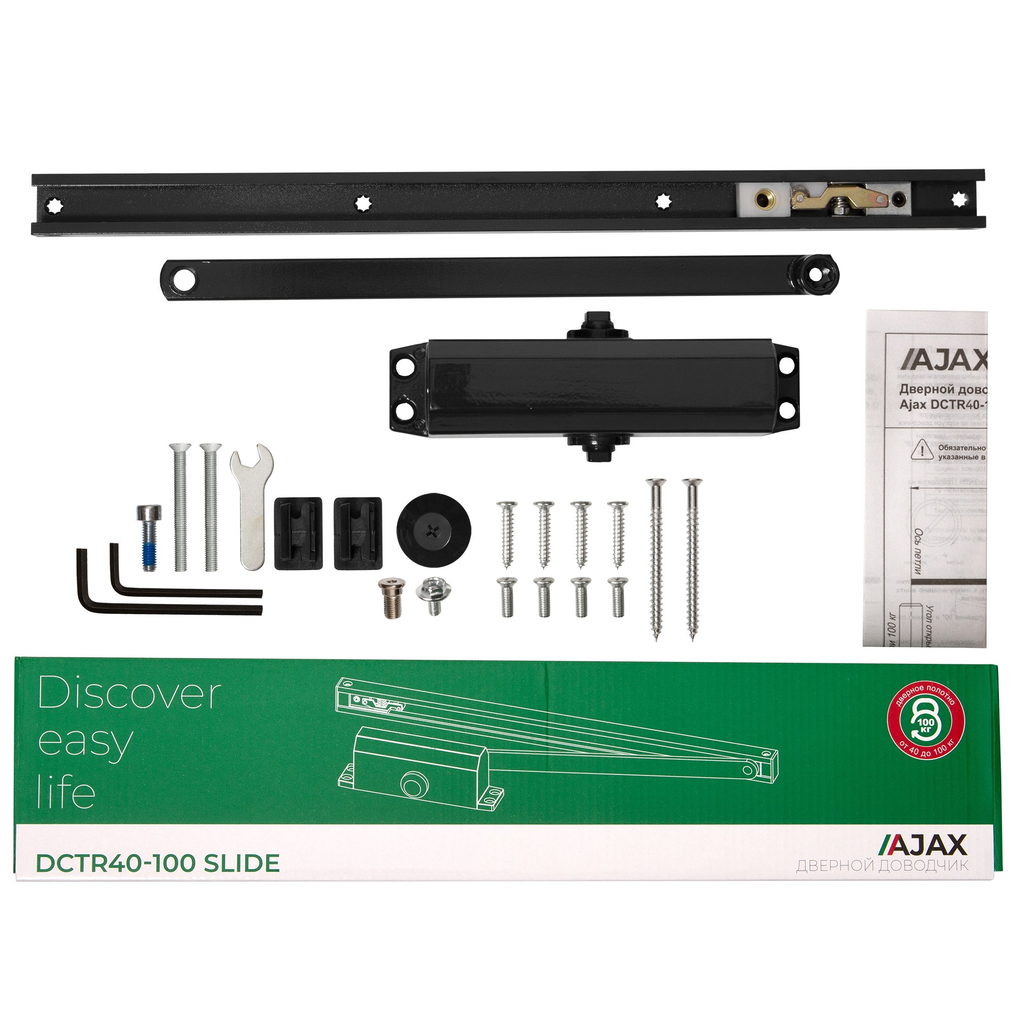 Доводчик Ajax (Аякс) дверной DCTR40-100 slide BL черный Доводчик Ajax (Аякс) дверной DCTR40-100 slide BL черный