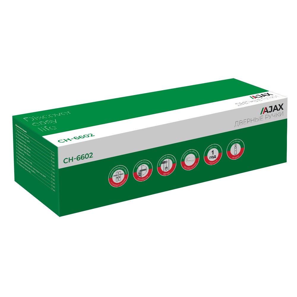 Ручка Ajax (Аякс) на планке P.UNI.CH-6602 универсальная усиленная 