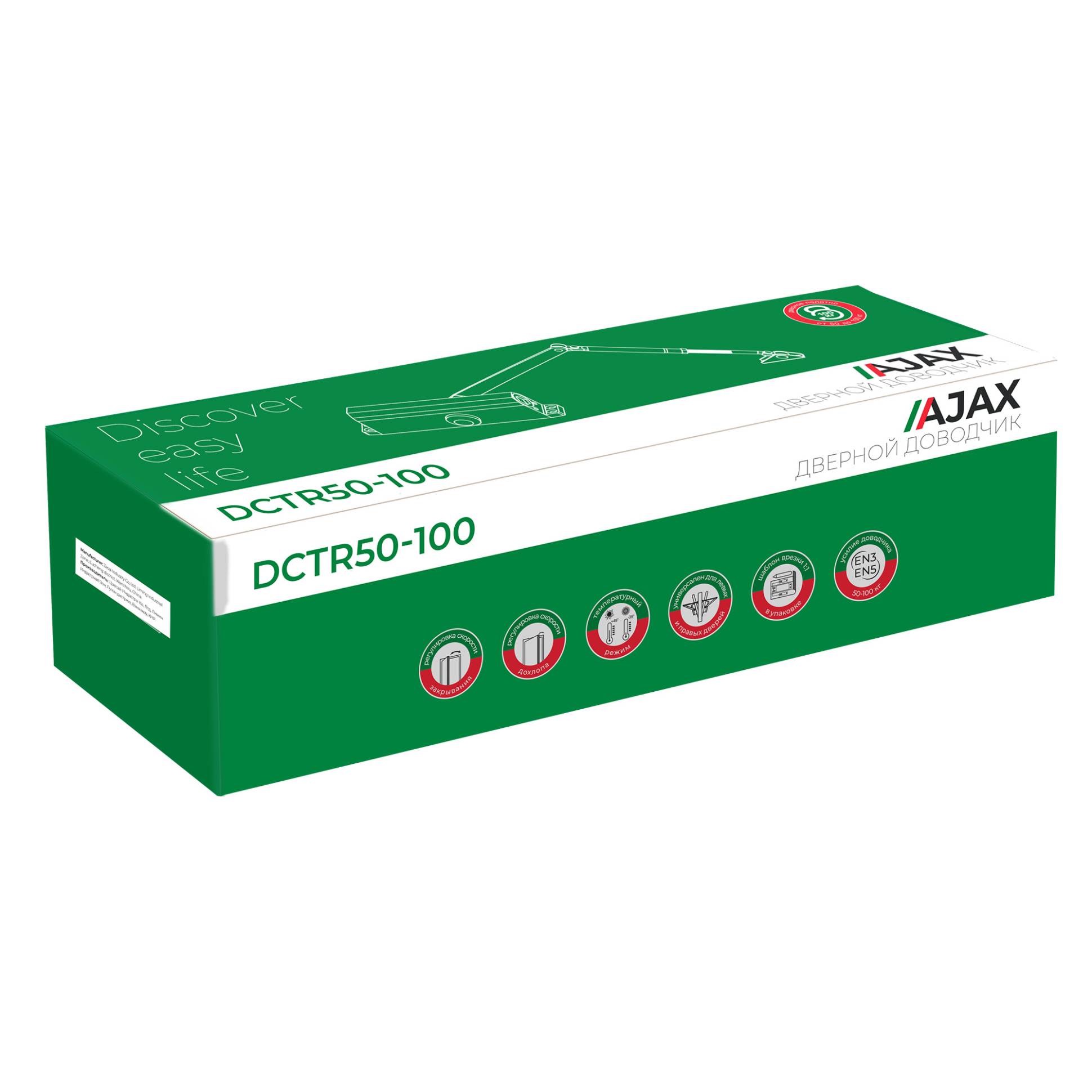 Доводчик Ajax (Аякс) дверной DCTR50-100 (TDR-100) 50-100кг BL черный 