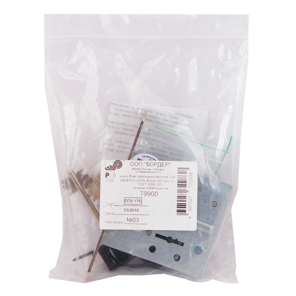 Замок Sam (Сам) врезной сувальдный ЗВ8-8У/13 (без отв. планки), 3 кл. /79900/ Замок Sam (Сам) врезной сувальдный ЗВ8-8У/13 (без отв. планки), 3 кл. /79900/