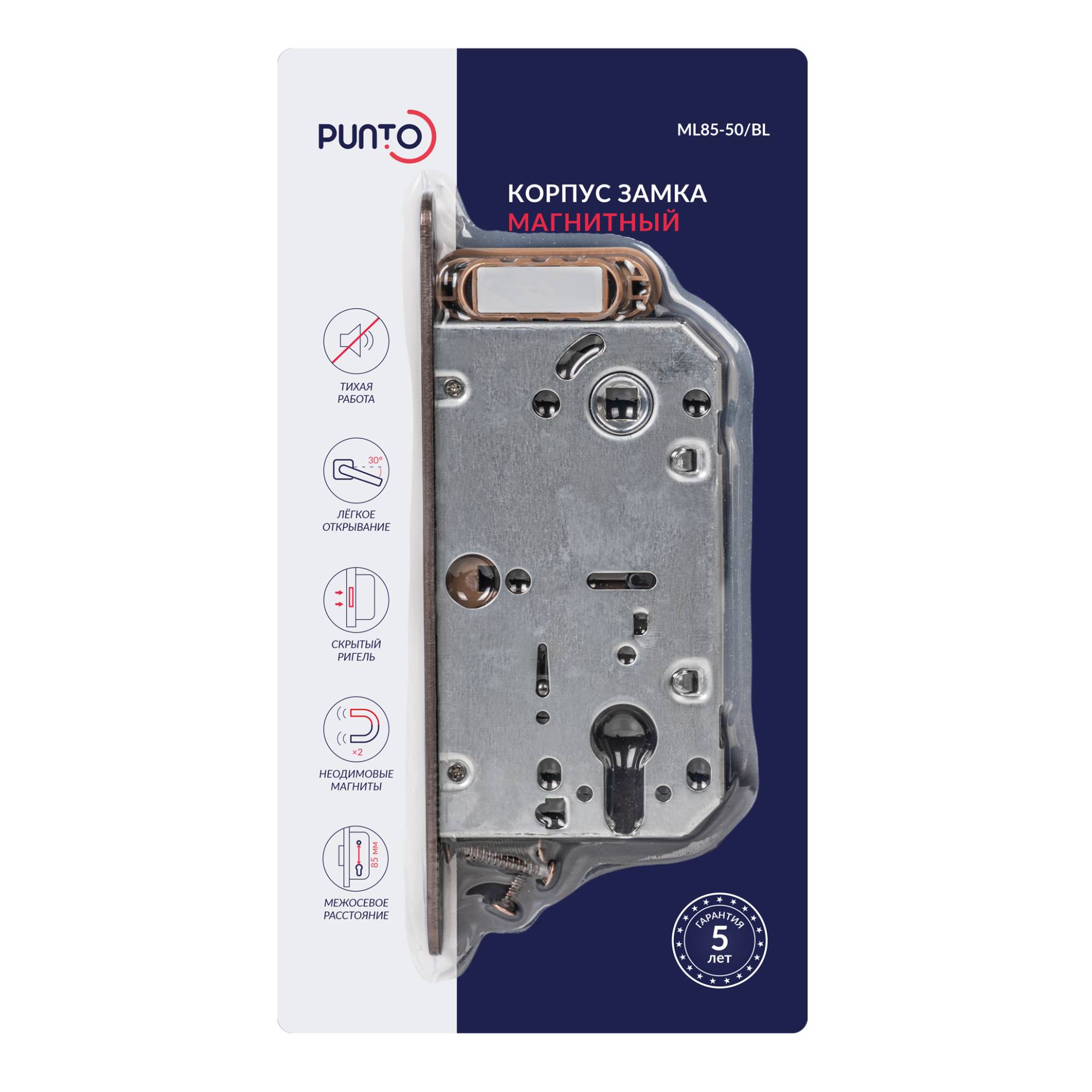 Корпус Punto (Пунто) замка ML85-50/BL ND (ночная пустыня) 