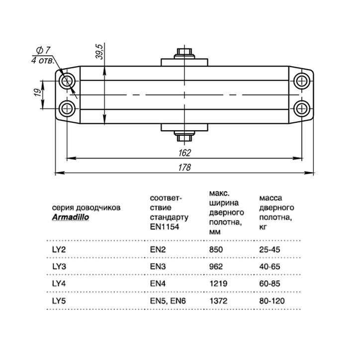 Доводчик Armadillo (Армадилло) дверной морозостойкий LY3000 (LY3) Al 65 кг (алюминий) Доводчик Armadillo (Армадилло) дверной морозостойкий LY3000 (LY3) Al 65 кг (алюминий)