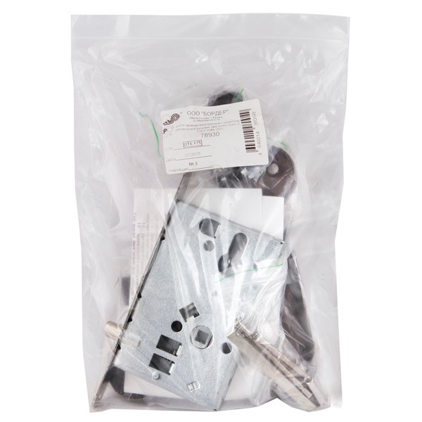 Корпус Sam (Сам) врезного замка с защёлкой в комплекте с ручкой ЗВ4-31/55 (медный антик) /78930/ Корпус Sam (Сам) врезного замка с защёлкой в комплекте с ручкой ЗВ4-31/55 (медный антик) /78930/