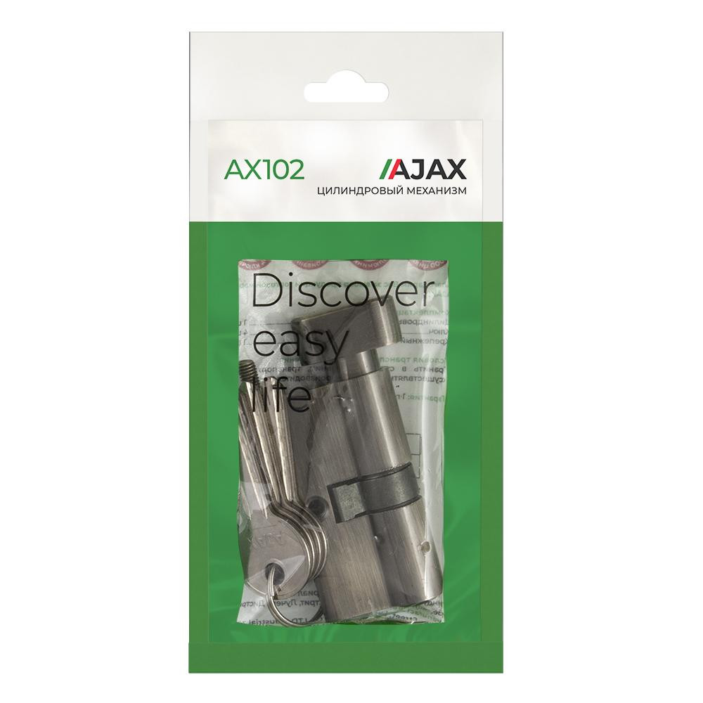 Цилиндровый Ajax (Аякс) механизм (AX102/70) AX1002Knob70 (30+10+30)/HD AB бронза 4Key с вертушкой 