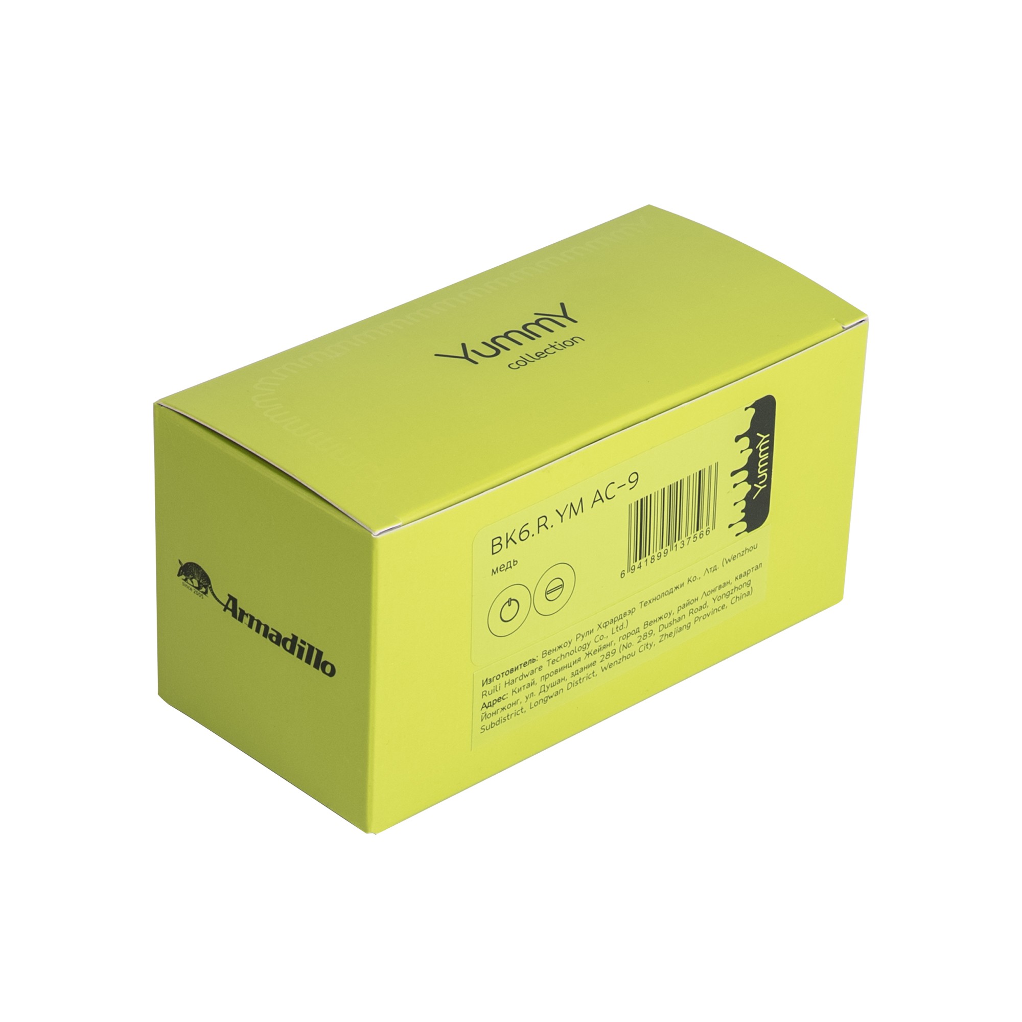 Ручка Armadillo (Армадилло) поворотная BK6.K.YM BL-26 черный Ручка Armadillo (Армадилло) поворотная BK6.K.YM BL-26 черный