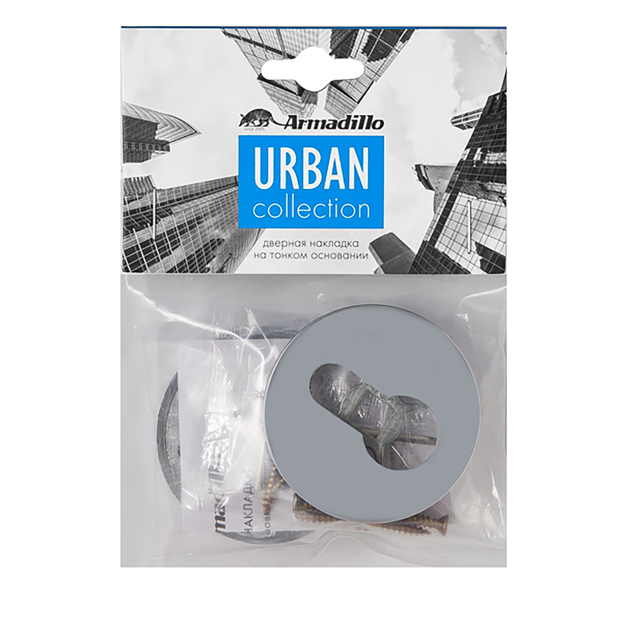 Накладка Armadillo (Армадилло) под цилиндр ET.R.URS52 (ET URS) BL-26 черный 