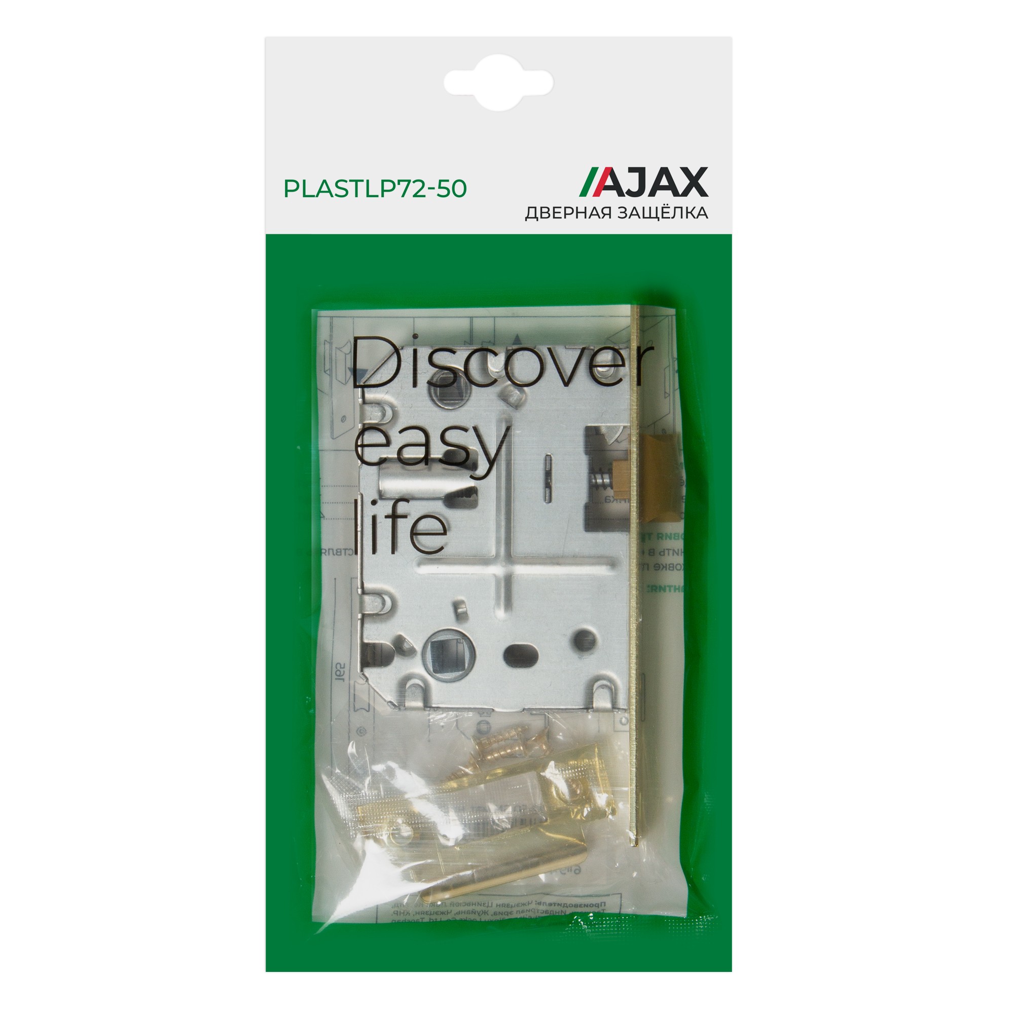 Защелка Ajax (Аякс) врезная PLASTLP72-50 (LP72-50) GP золото 