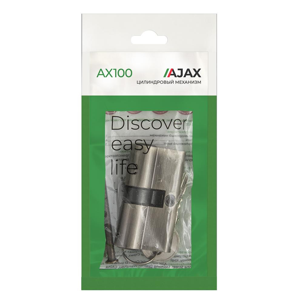 Цилиндровый Ajax (Аякс) механизм (AX100/70) AX1000Key70 (30+10+30)/HD AB бронза 4Key 
