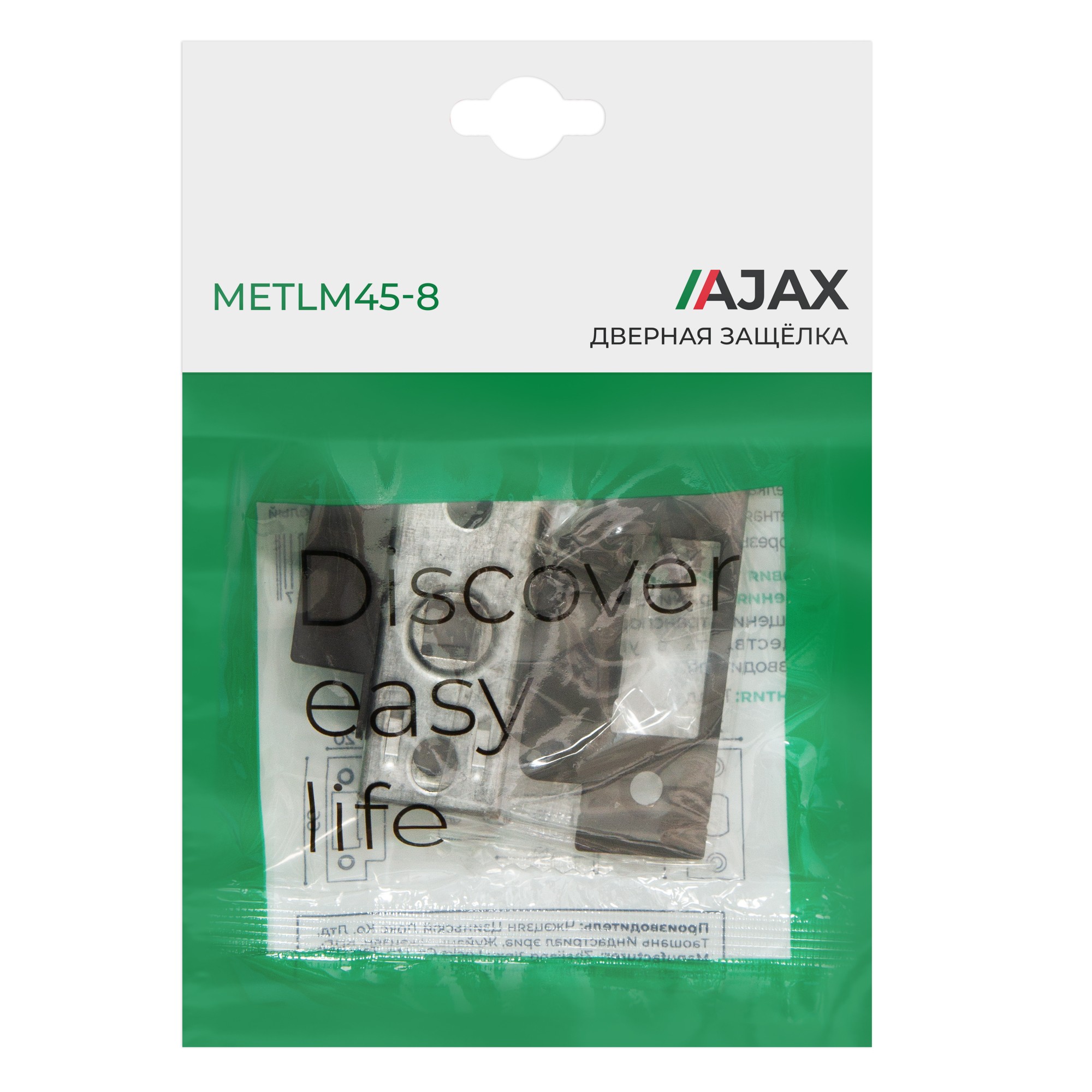 Защелка Ajax (Аякс) врезная METLM45-8 BL черный Защелка Ajax (Аякс) врезная METLM45-8 BL черный