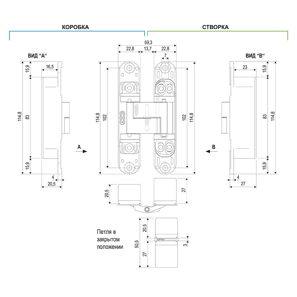 E30200.02.34 AGB (АГБ) (мат. хром) петля ECLIPSE 3.0 (4 накладки в комплекте) 