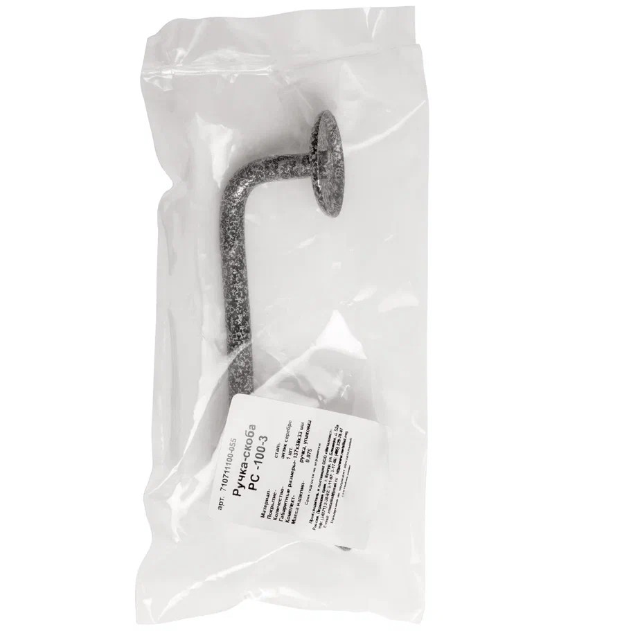 Ручка-скоба РС-100-3 пол. серебро (пакет)