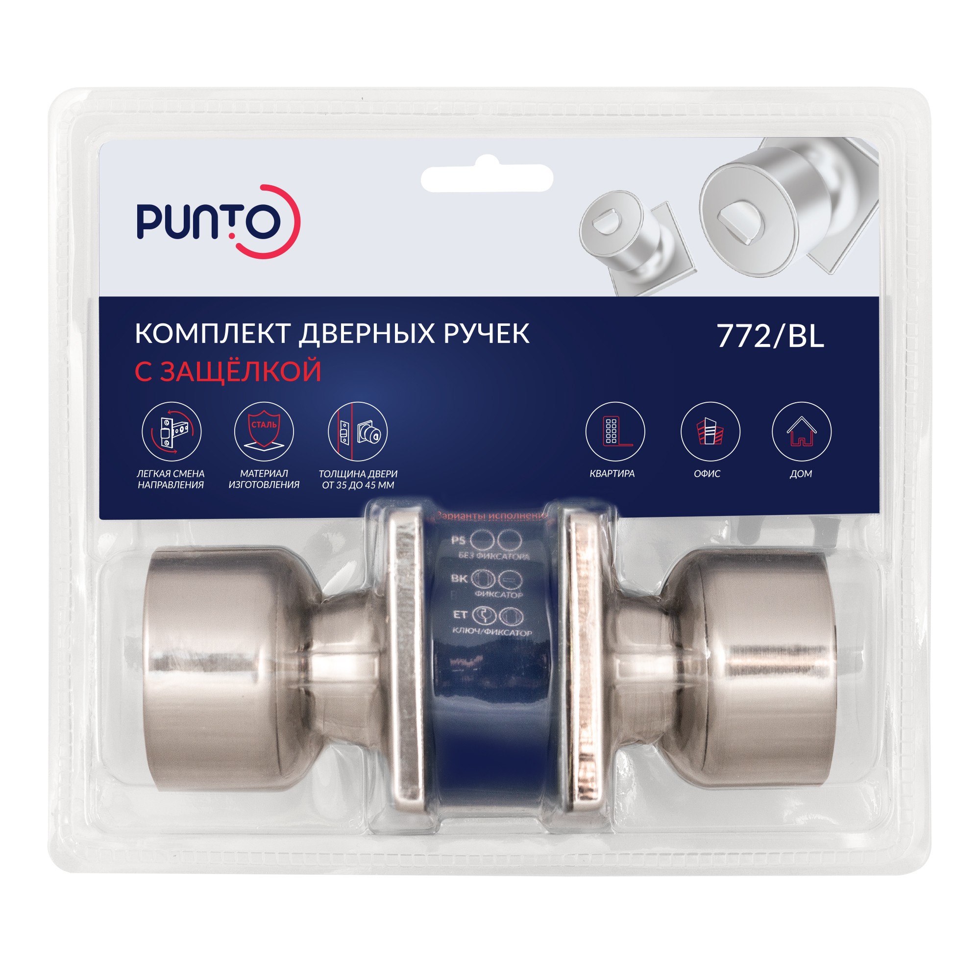 Ручка Punto (Пунто) защелка DK772/BL SN-BK (фик.) никель 