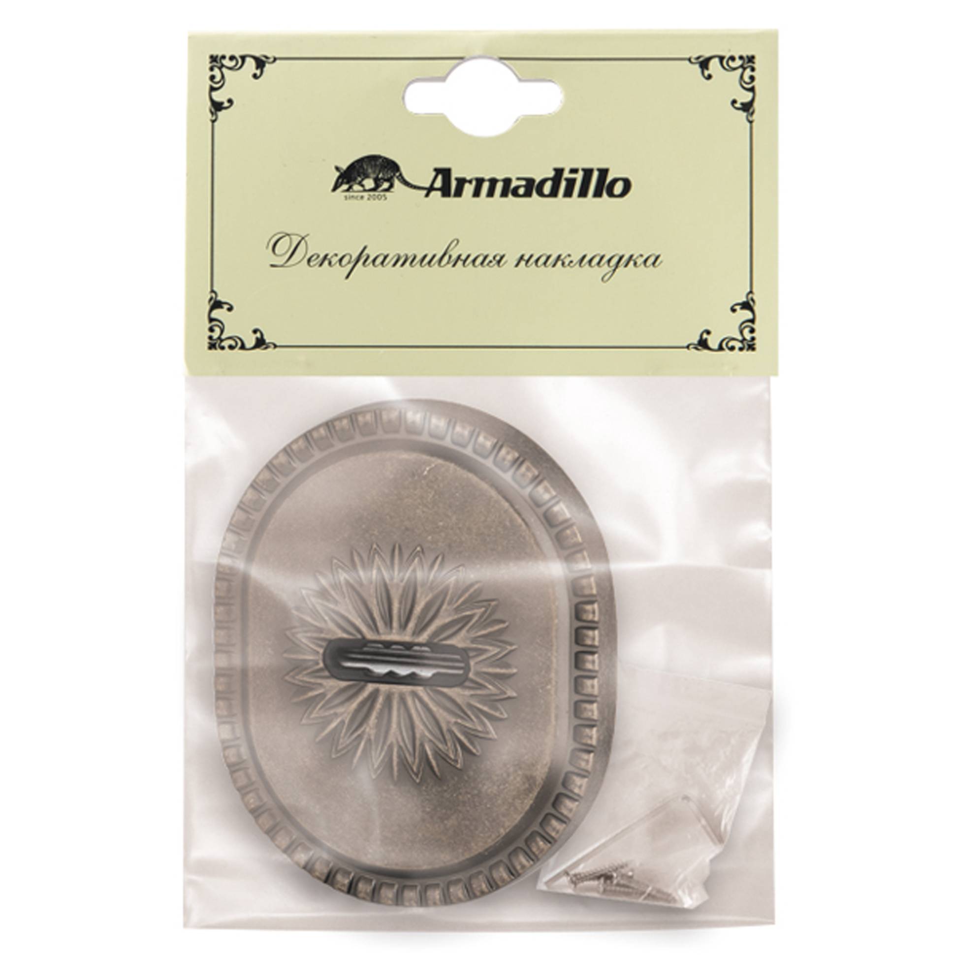 Накладка Armadillo (Армадилло) на сувальдный замок ESC.S-auto.CL/OV (PS-DEC CL) AS-9 античное серебро 