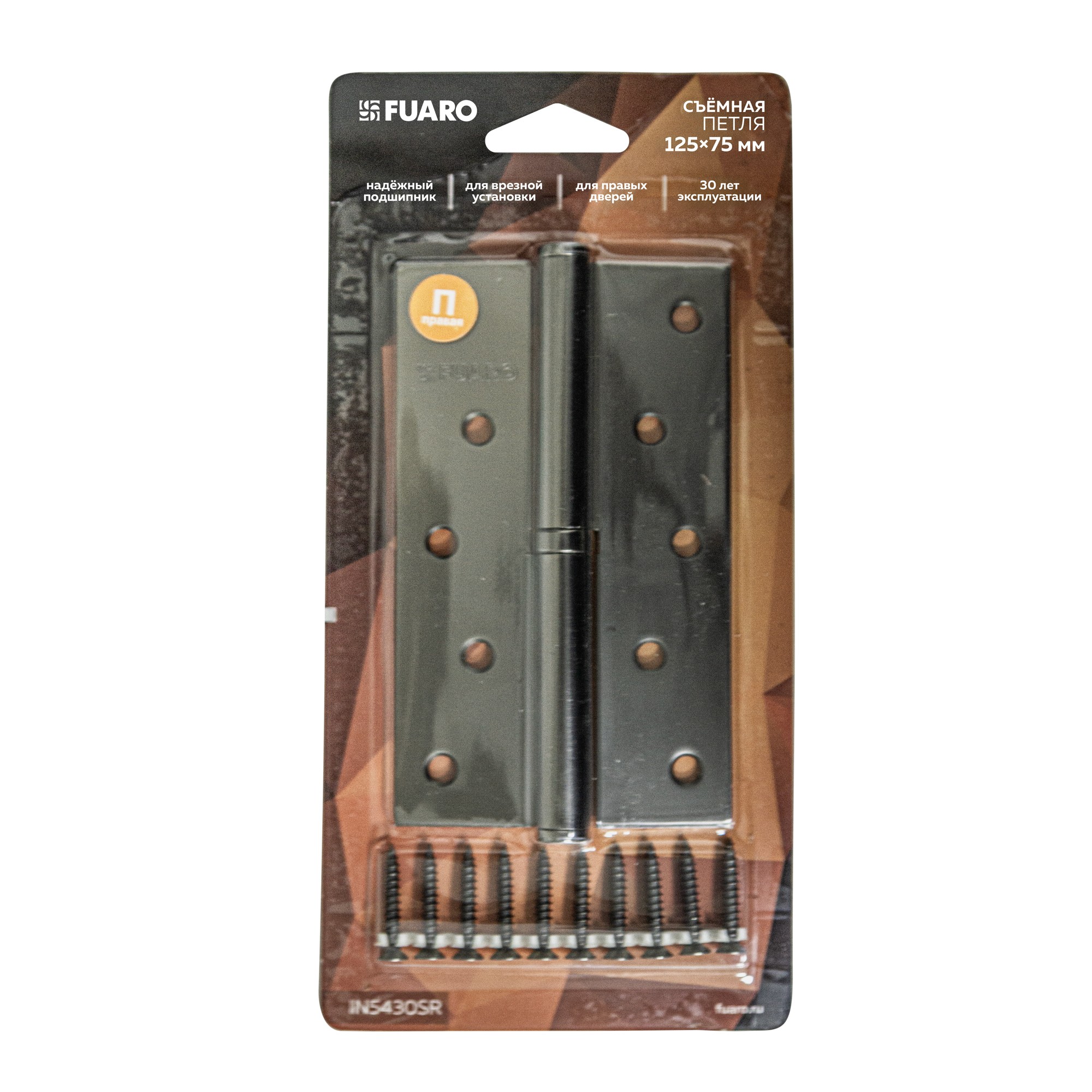 Петля Fuaro (Фуаро) съемная IN5430SR-BL GR правая (413/BL-5 125x75x2,5) графит БЛИСТЕР Петля Fuaro (Фуаро) съемная IN5430SR-BL GR правая (413/BL-5 125x75x2,5) графит БЛИСТЕР