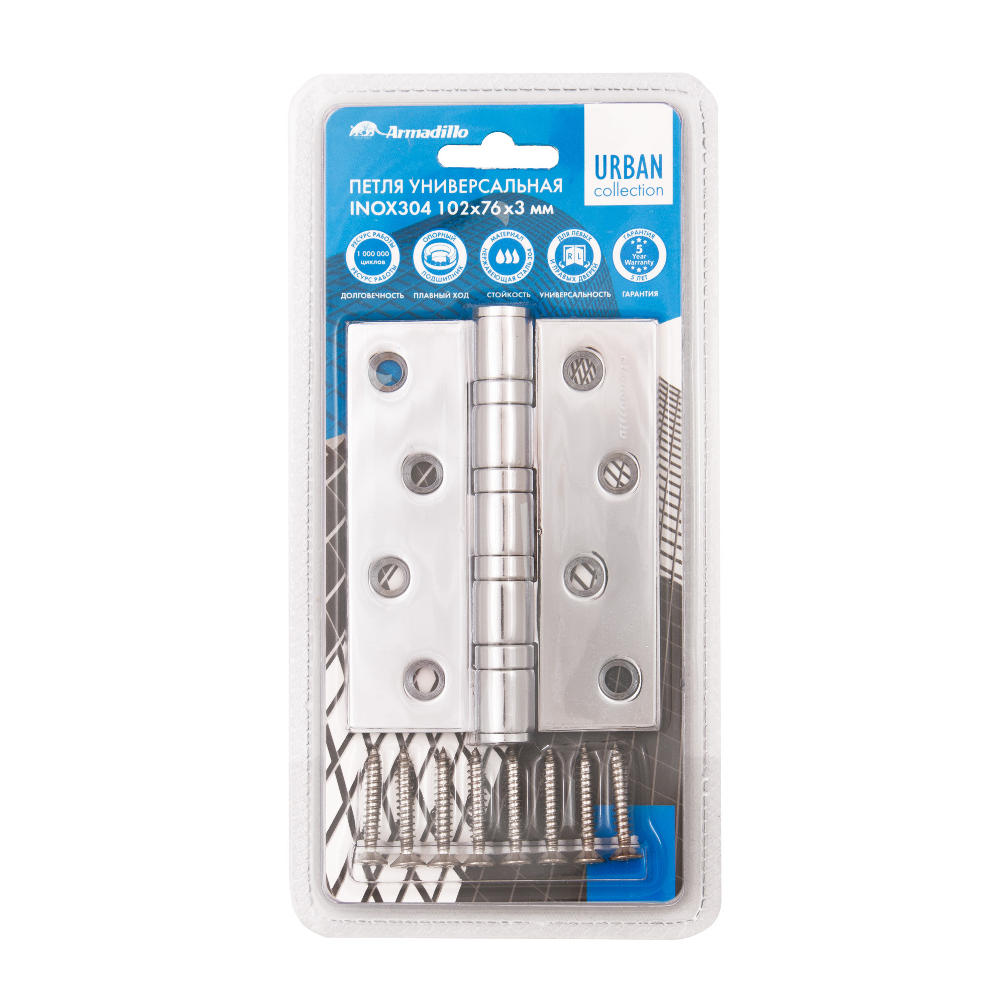 Петля Armadillo (Армадилло) универсальная IN4500UC-BL AB 102x76x3 INOX304 бронза БЛИСТЕР Петля Armadillo (Армадилло) универсальная IN4500UC-BL AB 102x76x3 INOX304 бронза БЛИСТЕР