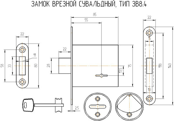 Замок Omega (Омега) врезной сувальдный ЗВ8-4, 5 кл. 