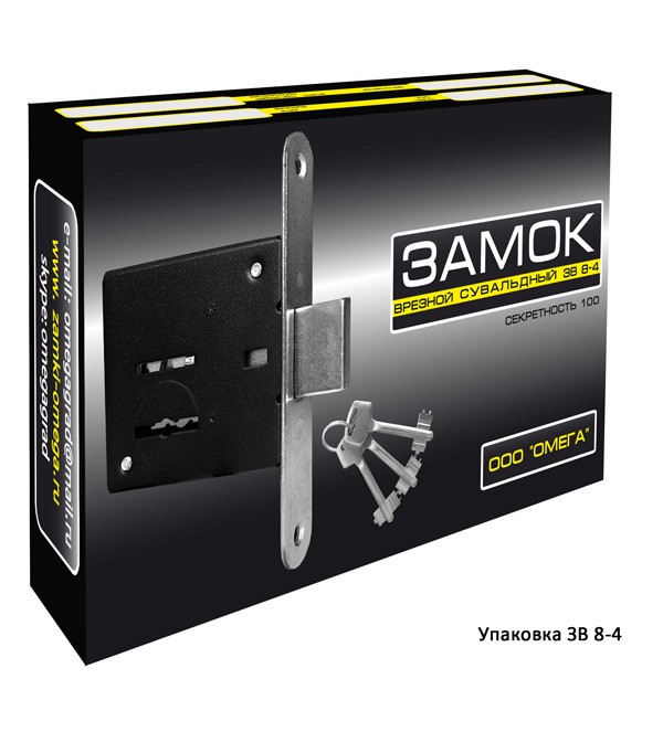 Замок Omega (Омега) врезной сувальдный ЗВ8-4, 5 кл. 