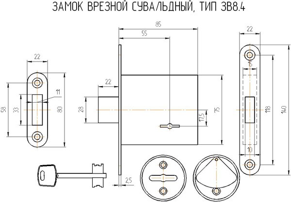Замок Omega (Омега) врезной сувальдный ЗВ8-4, 5 кл. 