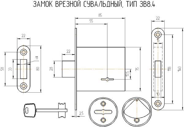 Замок Omega (Омега) врезной сувальдный ЗВ8-4, 5 кл. 