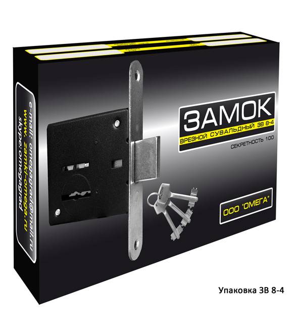 Замок Omega (Омега) врезной сувальдный ЗВ8-4, 5 кл. 