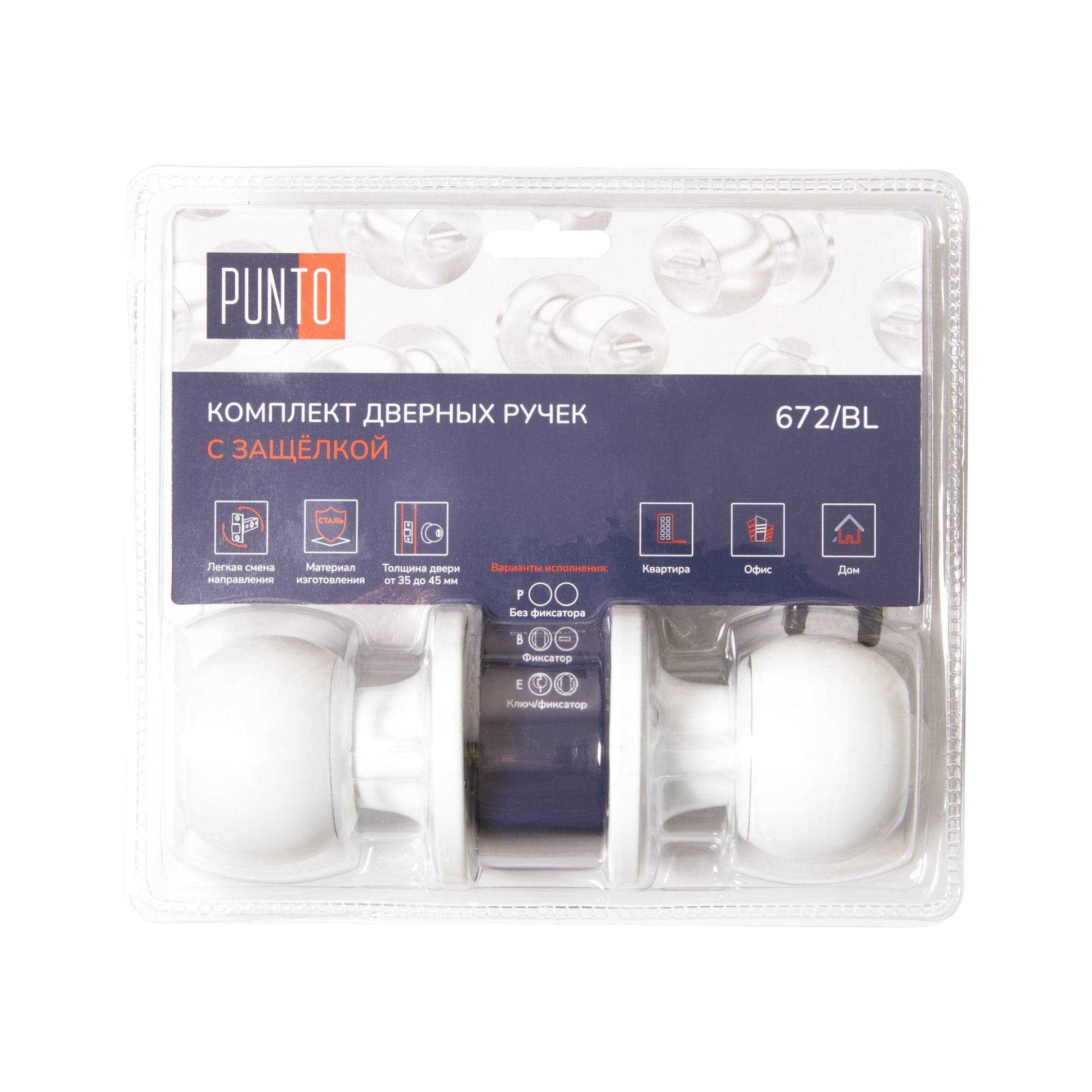 Ручка Punto (Пунто) защелка DK672/BL WH-BK (фик.) белый 