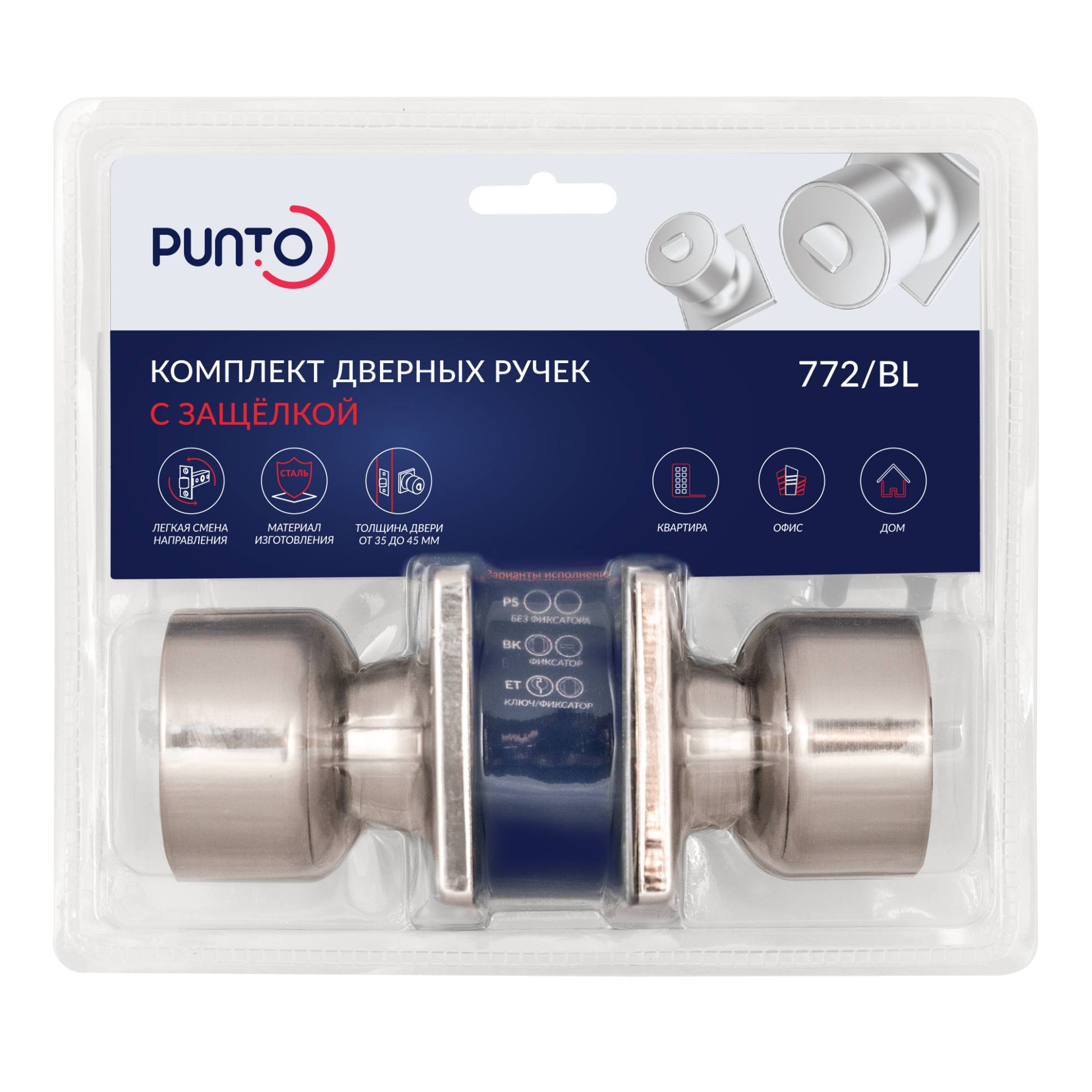 Ручка Punto (Пунто) защелка DK772/BL SN-ET (кл./фик.) никель 