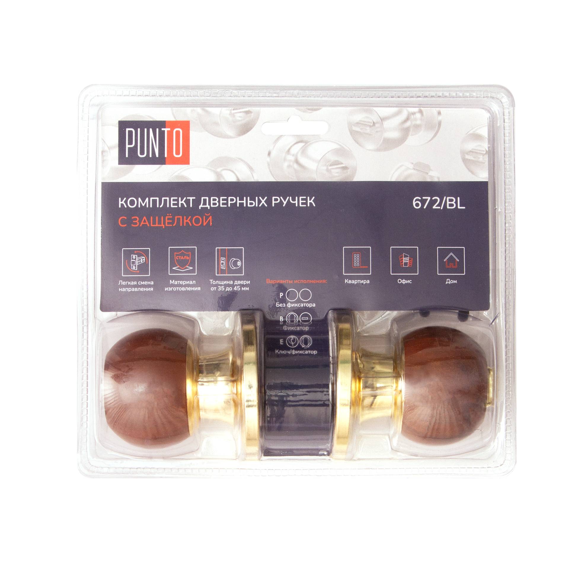 Ручка Punto (Пунто) защелка DK672/BL WD-BK (фик.) дерево 