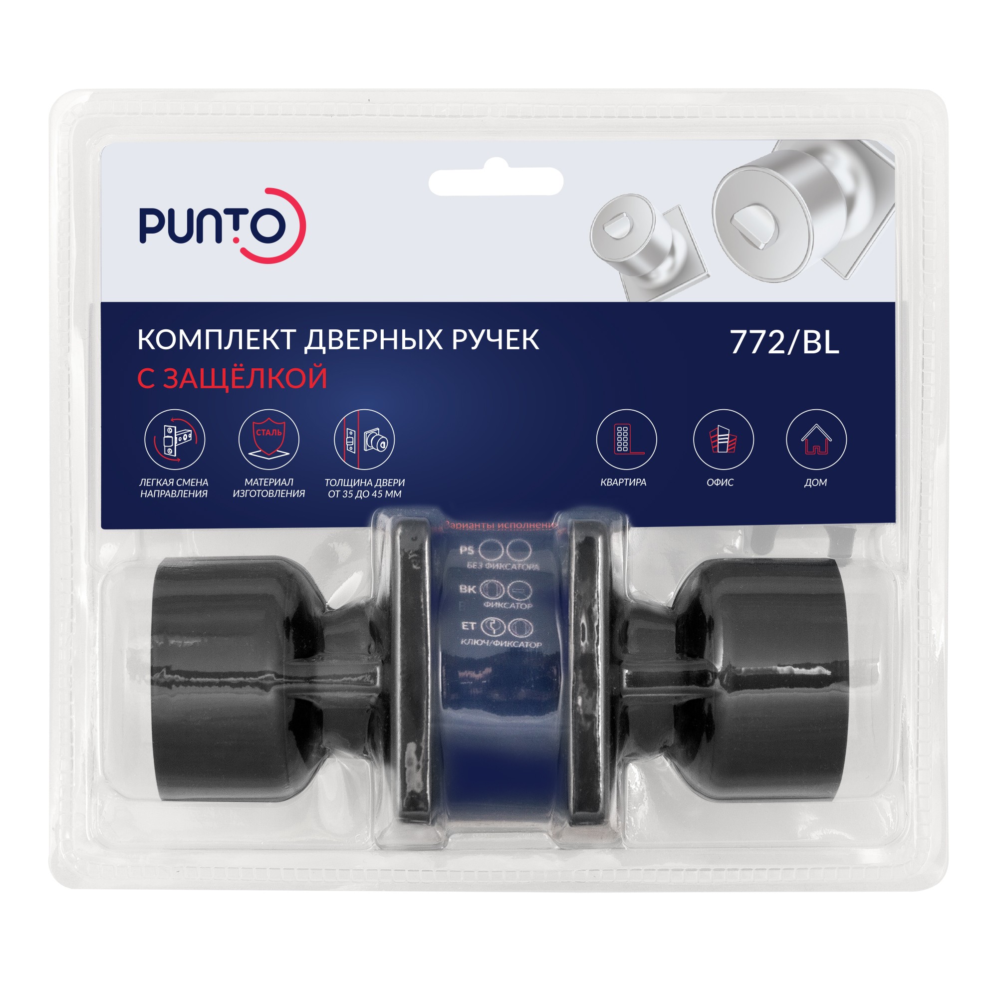 Ручка Punto (Пунто) защелка DK772/BL BL-PS (без фик.)черный 