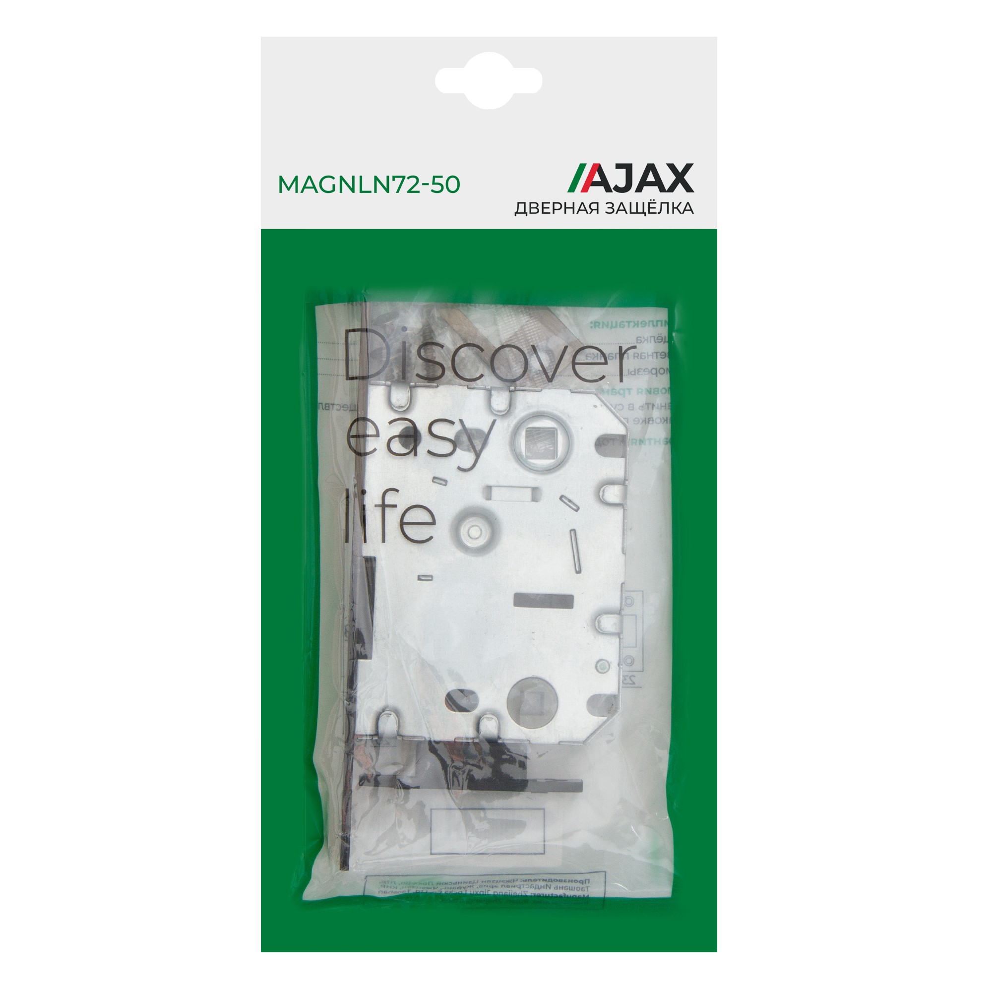 Защелка Ajax (Аякс) врезная MAGNLN72-50 GR графит Защелка Ajax (Аякс) врезная MAGNLN72-50 GR графит