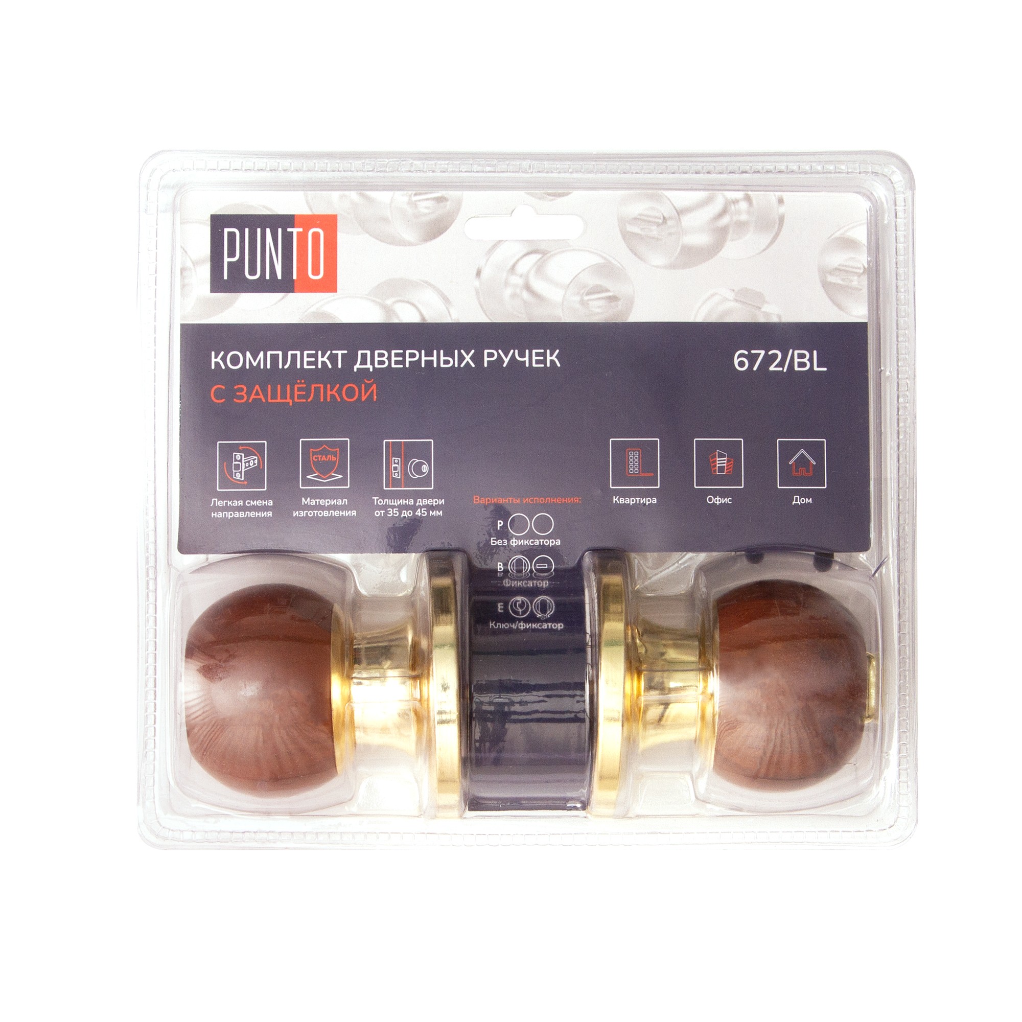 Ручка Punto (Пунто) защелка DK672/BL WD-ET (кл./фик.) дерево 
