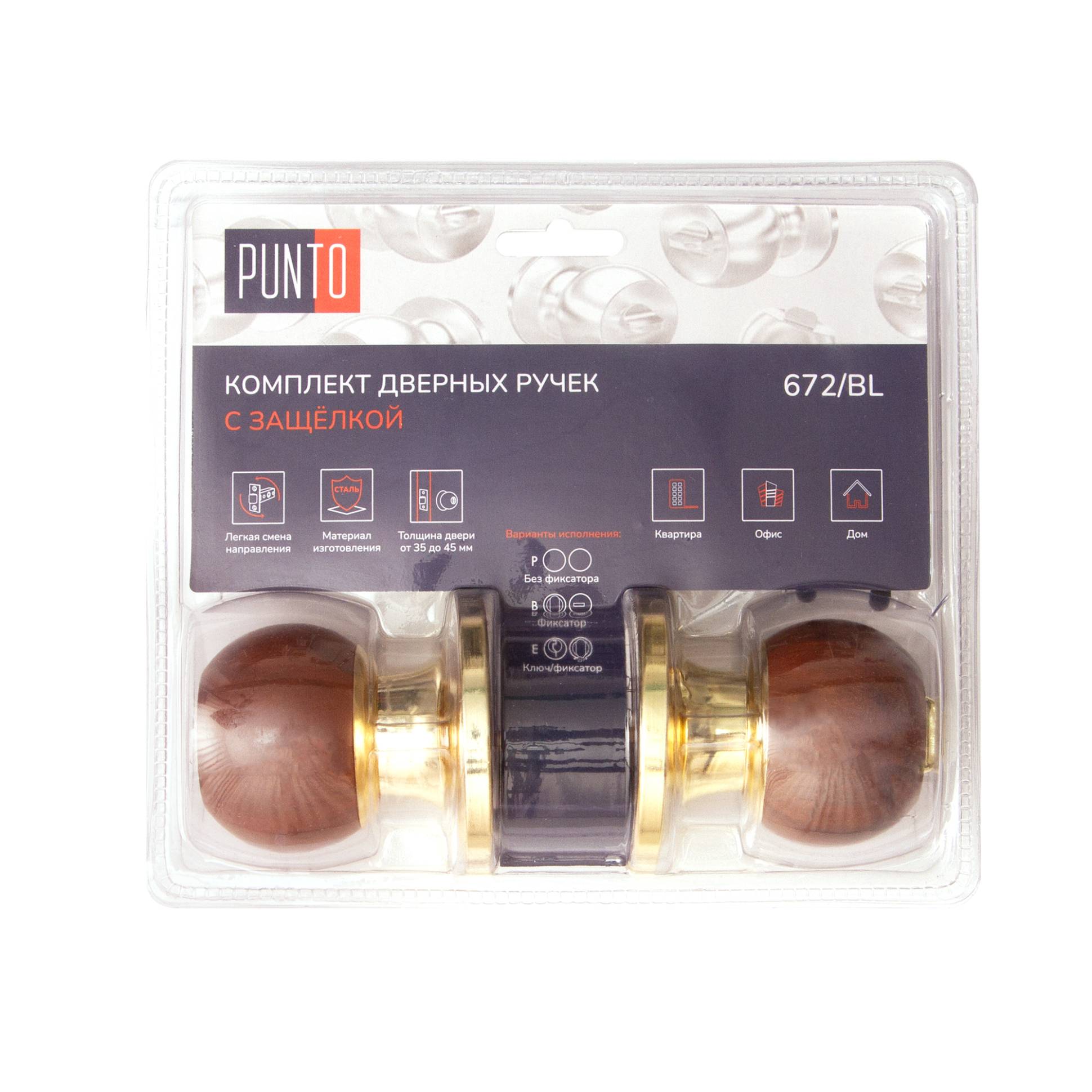 Ручка Punto (Пунто) защелка DK672/BL WD-ET (кл./фик.) дерево 