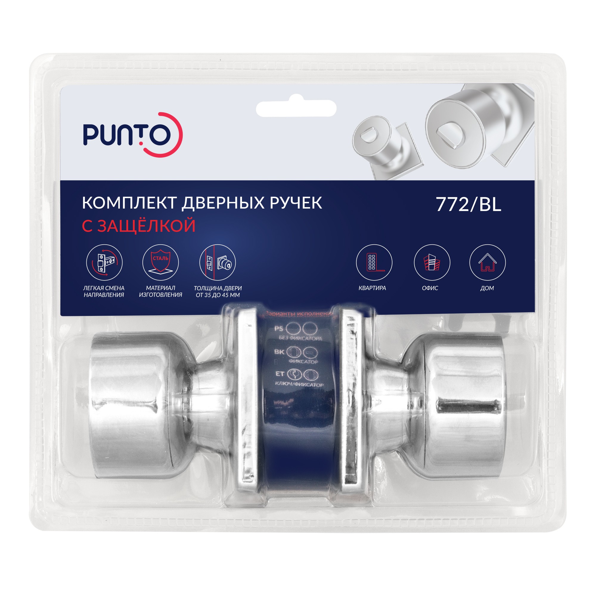 Ручка Punto (Пунто) защелка DK772/BL CP-BK (фик.) хром 