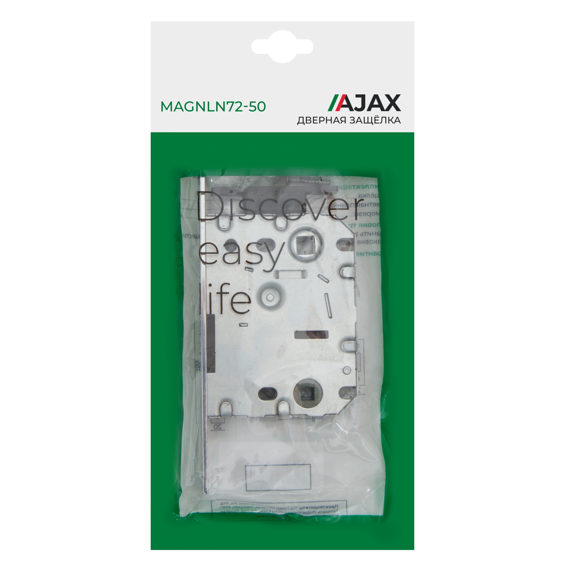 Защелка Ajax (Аякс) врезная MAGNLN72-50 CP хром Защелка Ajax (Аякс) врезная MAGNLN72-50 CP хром