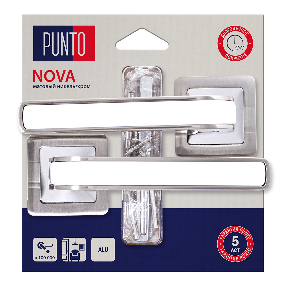 Ручка Punto (Пунто) раздельная LM/A K.QR52.NOVA/HD SN/CP-3 матовый никель/хром 