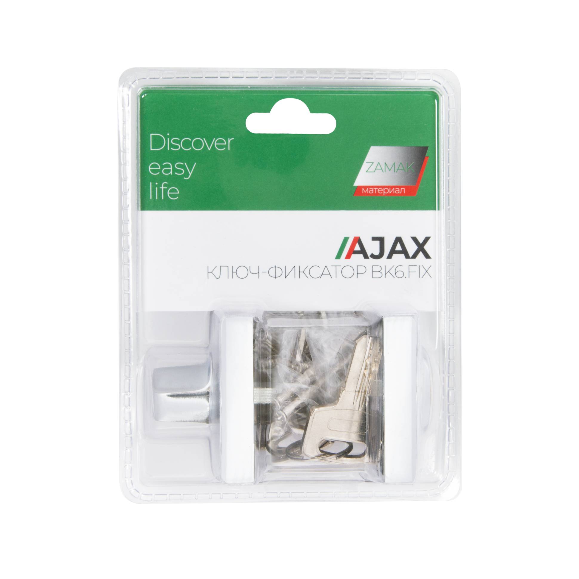 Ручка поворотная Ajax (Аякс) с фиксацией ключом BK6.FIX.JK CP-8 хром 